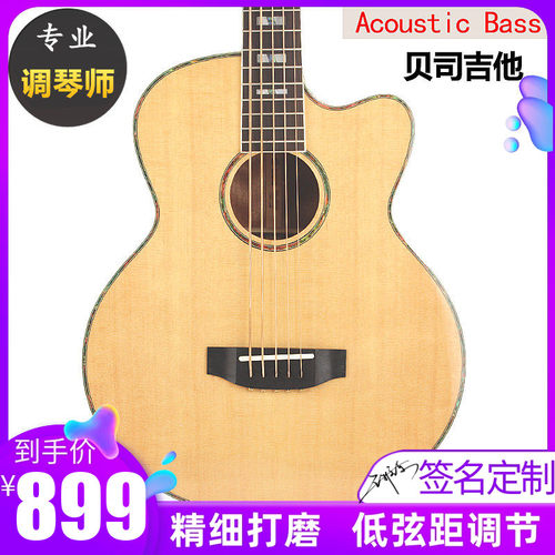 Acoustic Bass贝司吉他单板木贝司斯四五4 5弦全单电箱原声电贝司