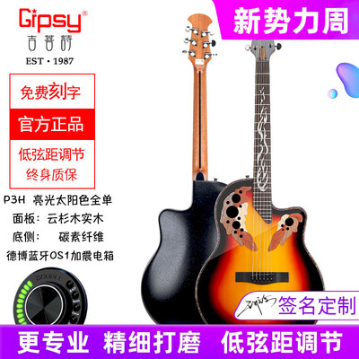 Gipsy全单板葡萄孔41 36寸40 38 39超薄蓝黑紫演奏男女生吉他电箱