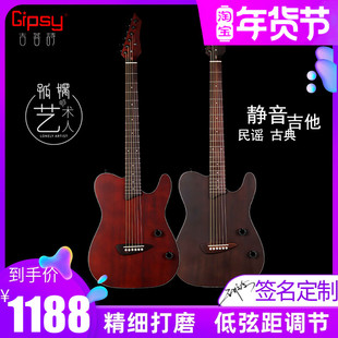 Gipsy全单静音吉他旅行超薄西班牙22品高档舞台民谣古典男女电箱