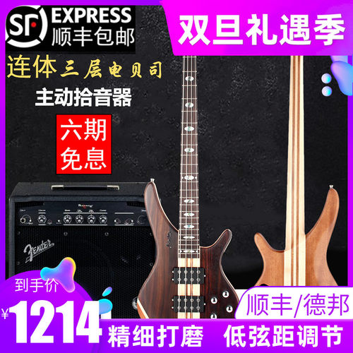 【免费刻字】Gipsy连体电贝司456弦通颈贝斯四五六主动拾音器bass