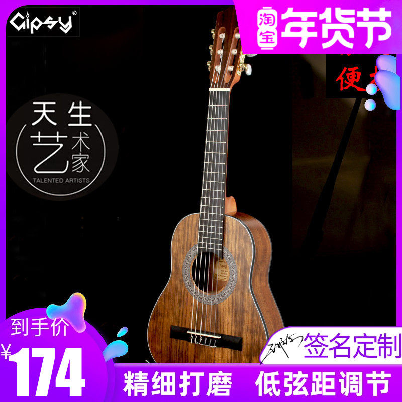 Gipsy单板古典吉他34 36寸吉他30 32寸电箱吉他38 39儿童旅行特价