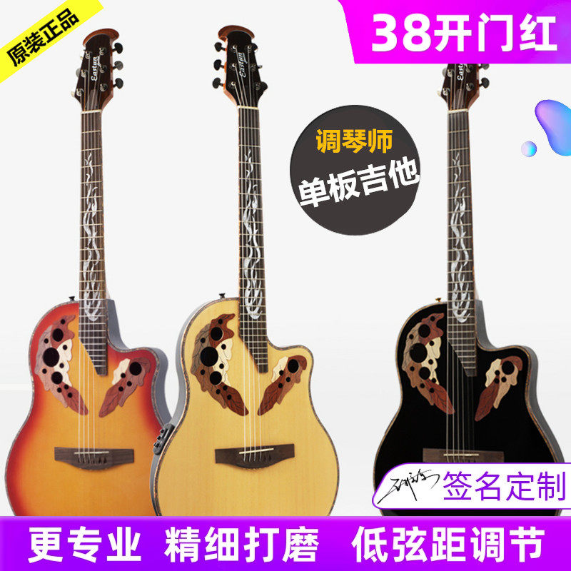 40寸41寸单板吉他单板电箱葡萄孔吉他个性超薄演出男女生复古吉他
