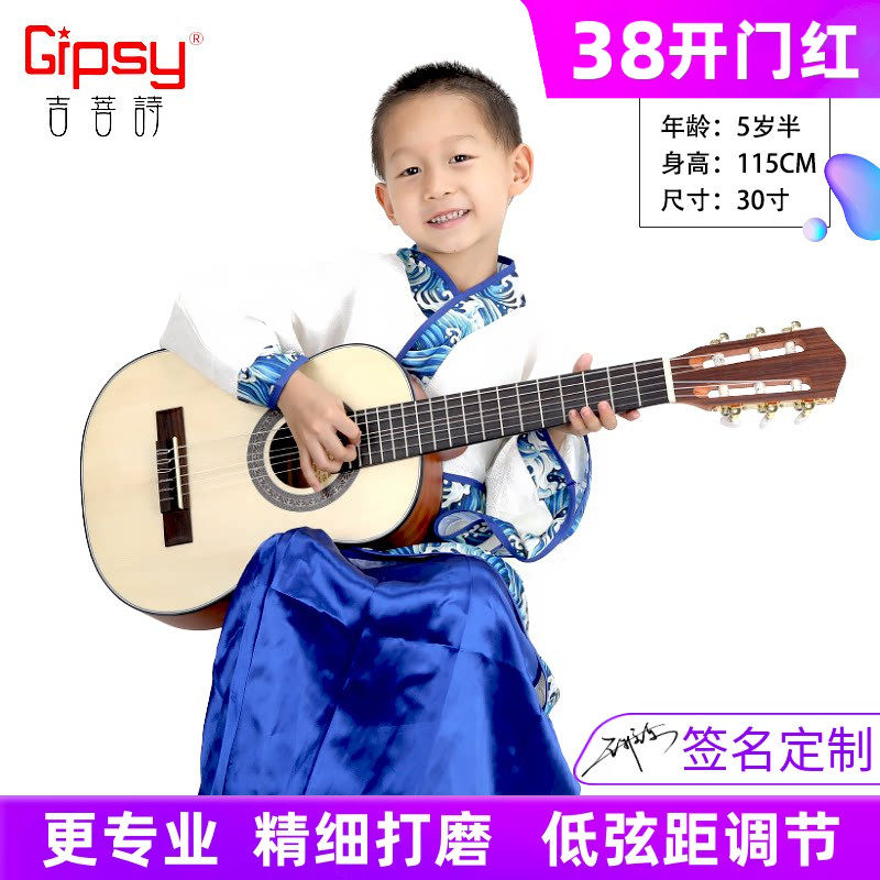 Gipsy高端加震30 36寸全单板古典吉他34 32考级38 39儿童旅行电箱