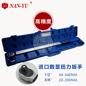 。原装台湾数显扭力扳手 数显扭力扳手 力矩扳手 预置式力矩扳手