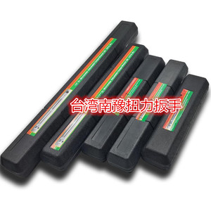 南豫NAN-YU预置型扭力扳手 力矩扳手 扭矩扳手公斤扳手 定扭扳手