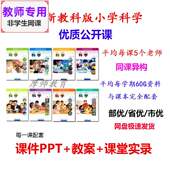 布局谋篇 写作 公开课课件ppt教案视频教师用 语文九下 新部编版