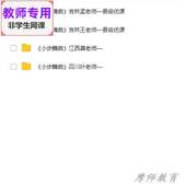 PPT 人音版 公开课全套课件教案 小步舞曲 视频教师用 音乐四下