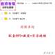 语文四下 PPT 花 公开课全套课件教案 视频教师用 勇气 人教版