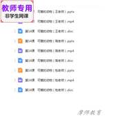 美术一下 PPT 可爱 公开课全套课件教案 视频教师 动物 人教版