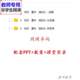 公开课课件教案PPT视频教师用 冬阳童年骆驼队 人教版 语文五下