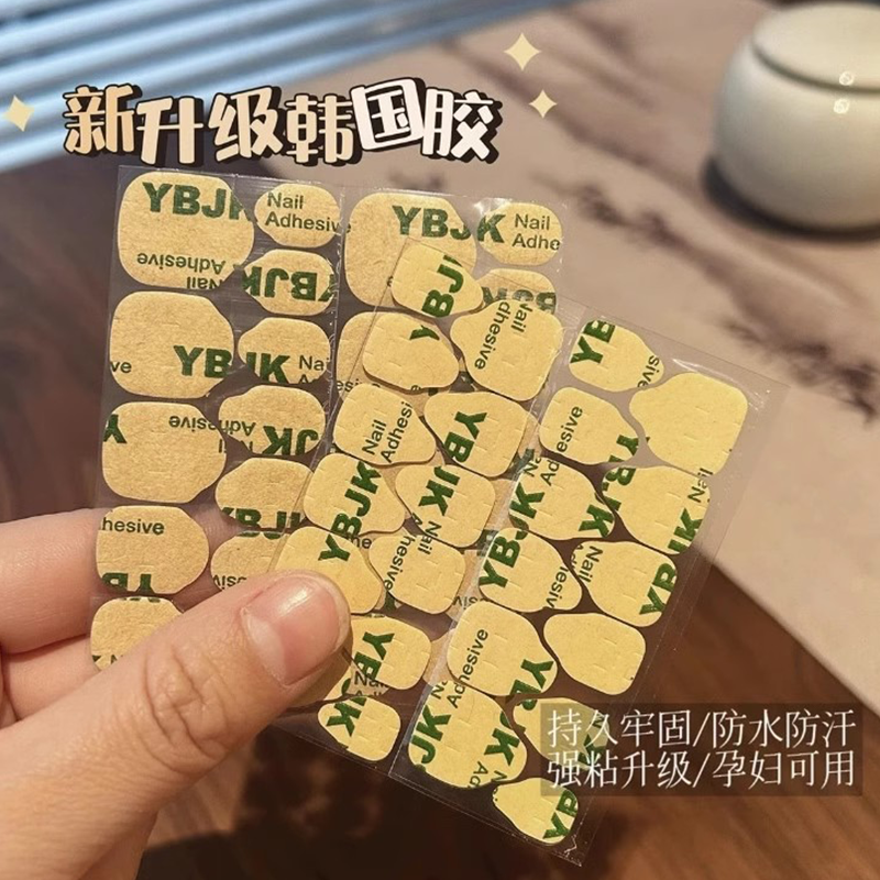 牛皮纸果冻胶穿戴甲美甲专用巨粘可剥底胶指甲贴防水防汗孕妇可用
