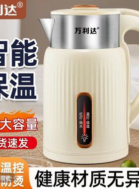 3.0L电热水壶家用全自动保温大容量不锈钢快烧水壶恒温防烫开水壶