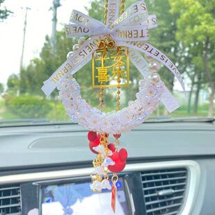 铃兰花汽车挂件平安喜乐车内吊饰新款后视镜吊坠饰品高级感送礼物