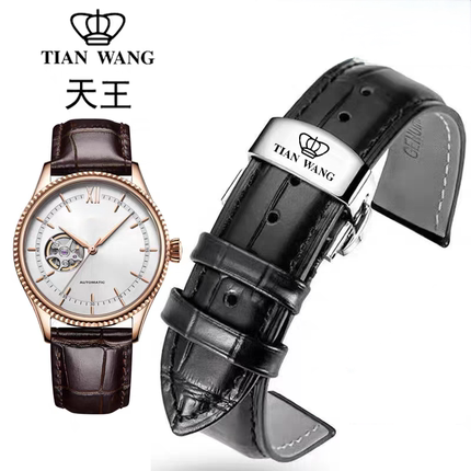 天王表TIAN WANG真皮手表带男款蝴蝶扣牛皮表链配件18 20 21 22mm