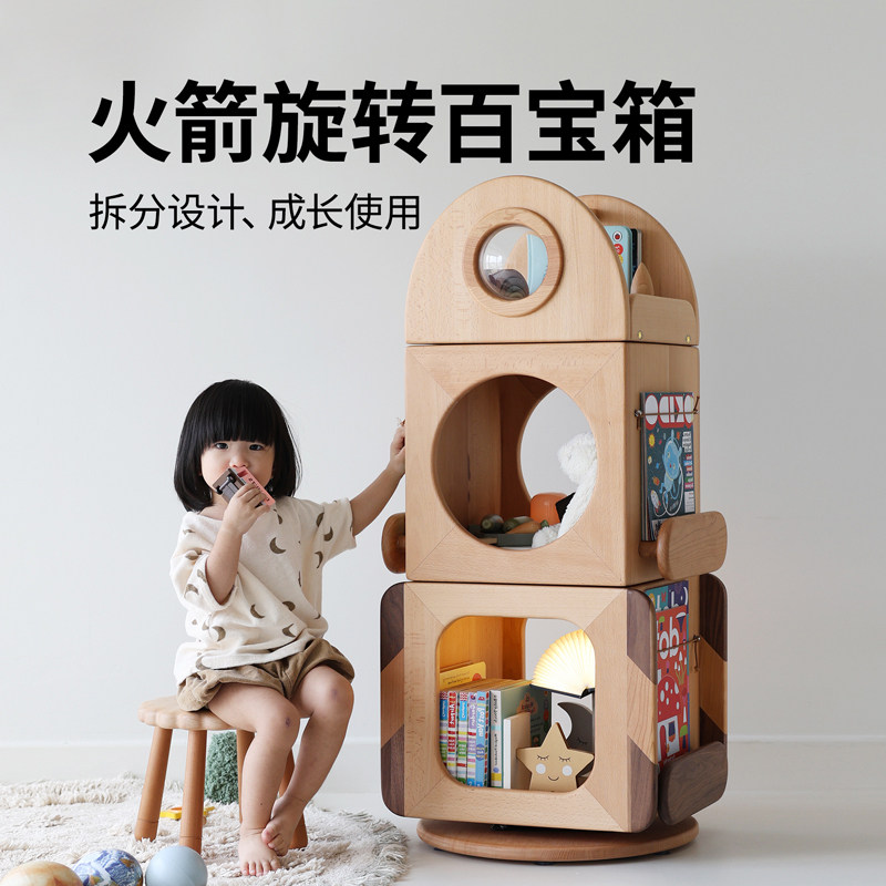 孩在火箭百宝箱旋转储物柜成长