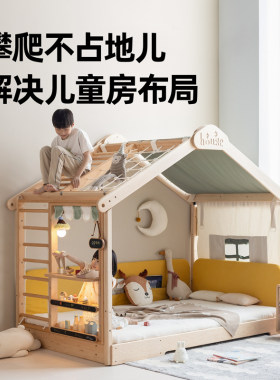 孩在天空游乐床蒙氏儿童床