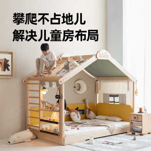 孩在 硬枫床体玩乐游戏屋攀爬滑梯蒙氏儿童房儿童床 天空游乐床