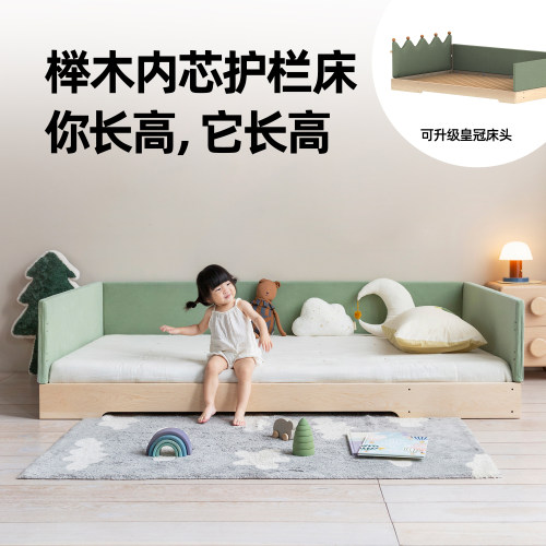 孩在天空地台床榉木内芯护栏