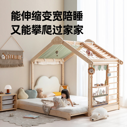 孩在神奇游乐儿童床蒙氏儿童房