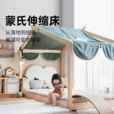 孩在蒙氏伸缩床实木屋顶变衣帽架