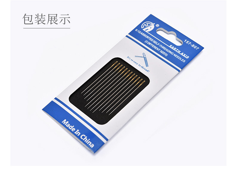 DIY 수제 액세서리 무 바늘 무 바늘 노인용 바늘 블라인드 바늘 바느질 바늘 자수 바늘 자수 바늘