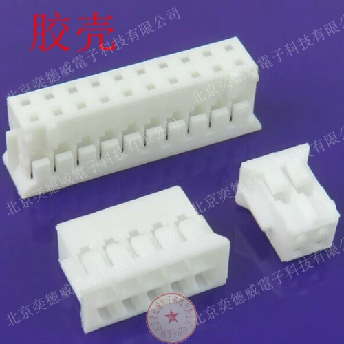 PHD2,0 PH2,0 мм 2*3 4 5 6 8 9 11 Double -Row Double -Layer Plug -In Math Seat Hape