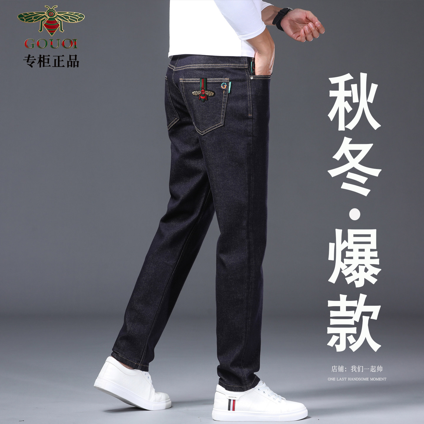 黑牛2026新款今年流行爆款男裤