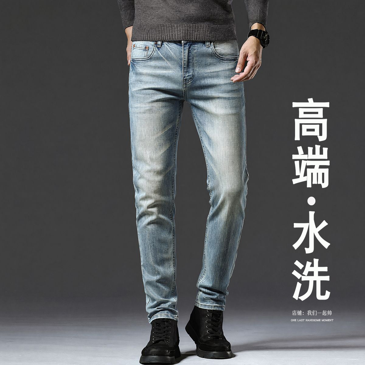 新塘2026秋季新款男款牛仔裤潮流百搭男装裤子今年流行的爆款男裤