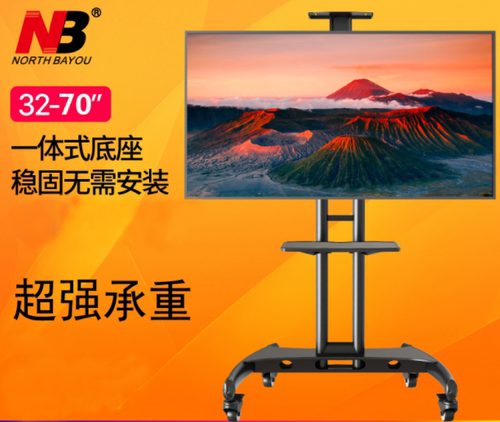NB 移动电视架落地电视支架活动立式推车电视机架子挂架液晶通用