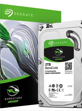 新酷鱼全新希捷 st2000dm006 2TB台式机械硬盘2t可监控双碟