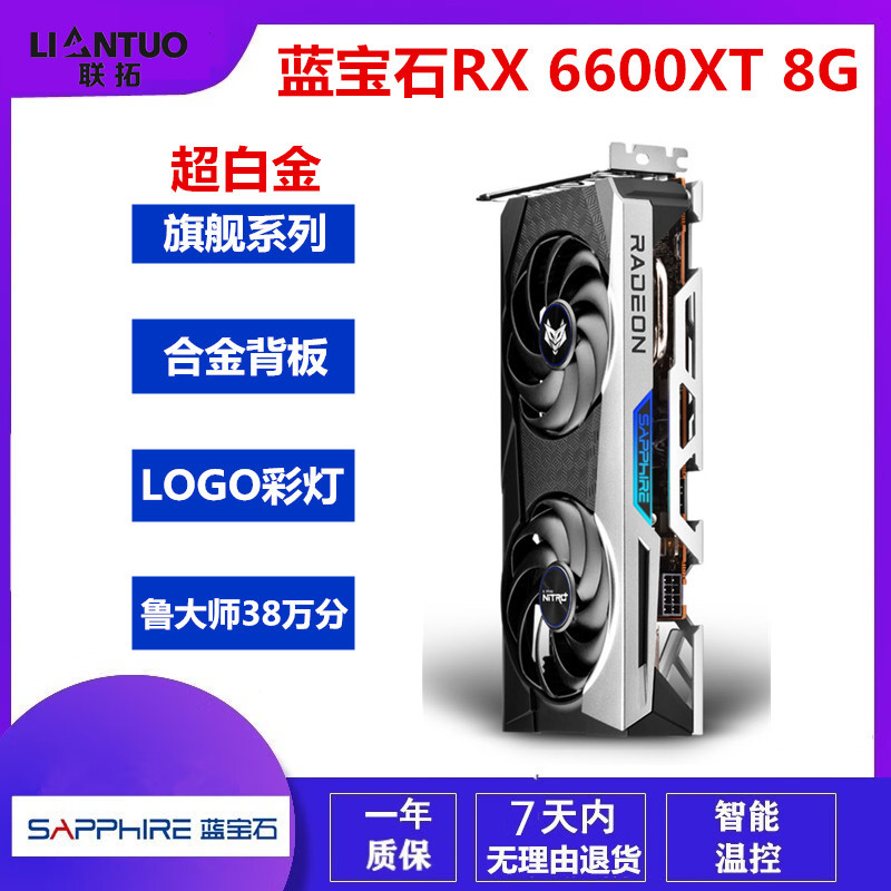 XFX/讯景RX5805600XT游戏显卡