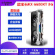 6700XT二手高清游戏独立显卡超2060S 5600XT 5700XT XFX讯景RX580