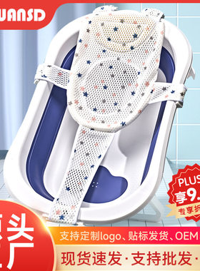 婴儿洗澡浴网宝宝浴盆防滑垫悬浮浴垫通用洗澡网架新生儿洗澡支架