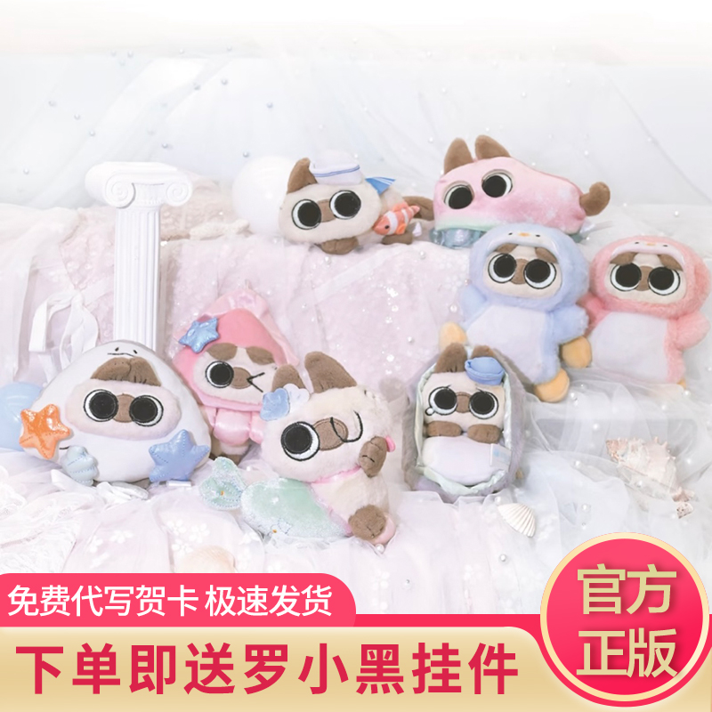 小豆泥毛绒挂件盲盒公仔玩偶礼物