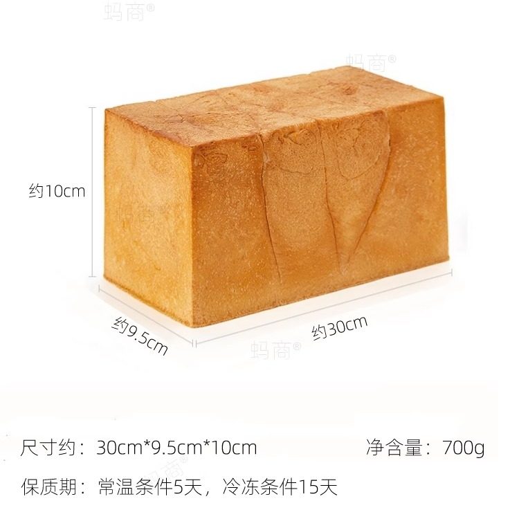 单条包装短保面包原味切片无夹心吐司三明治早餐糕点店铺酒店烧烤