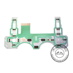 索尼PS2游戏手柄配件 PS2国产手柄导电膜 SA1Q42A导电膜