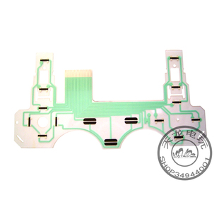 索尼PS2游戏机手柄维修配件 PS2游戏机组装手柄用导电膜