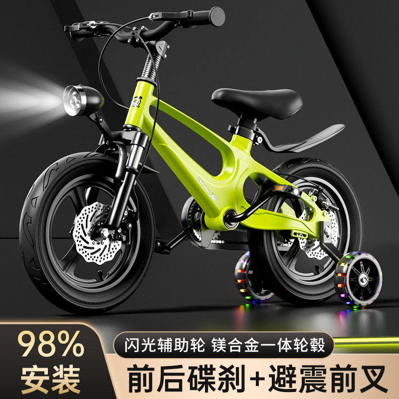 新款儿童镁合金自行车2-3-6-7-8岁宝宝男孩女孩碟刹小孩脚踏单车