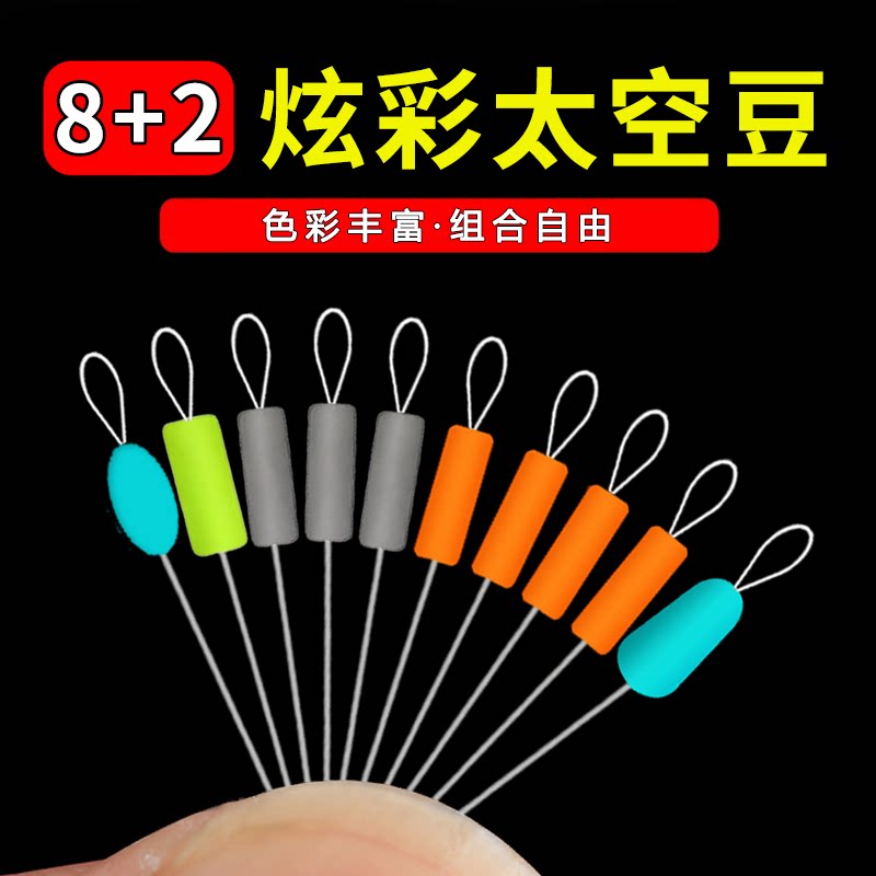 8+2竞技炫彩灰橙款太空豆