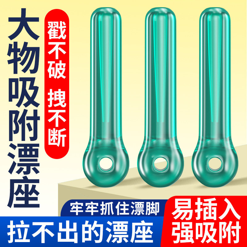 环盛大物专用硅胶倍力漂座图片