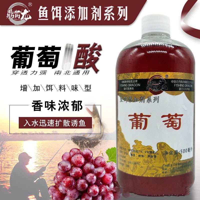 水果味小药百香果香玉米葡萄水蜜桃榴莲王菠萝蓝莓钓鱼专用添加剂图片