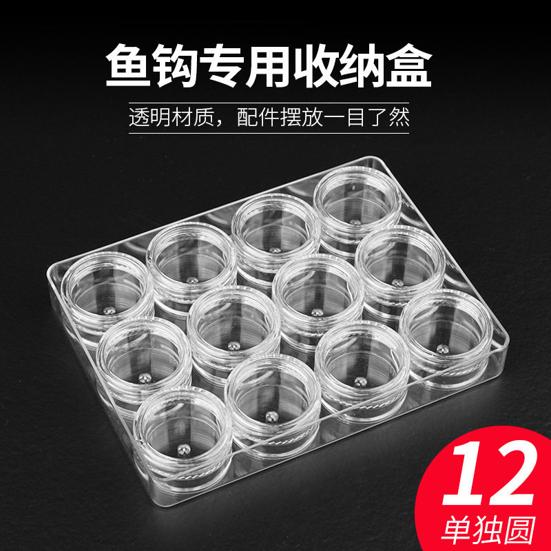 鱼钩专用收纳盒多功能大号全套渔具配件盒钩盒单盒钓鱼垂钓用品