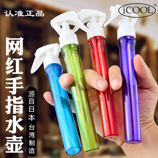 日本手指网红喷壶超细喷水壶陈军同款时尚美发超细雾瓶 ICOOL品牌