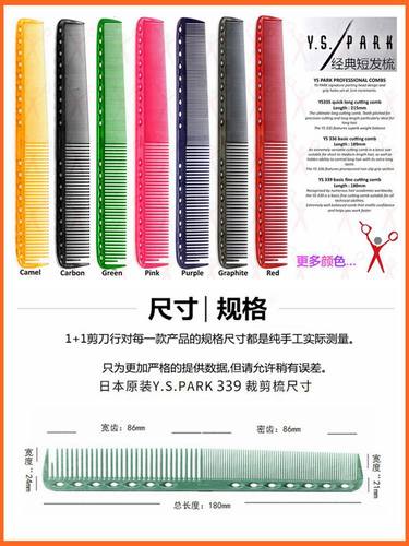 1+日本进口绿色剪刀行