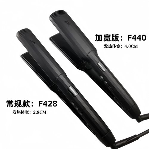 JRL新款造型夹板直发发型师专用