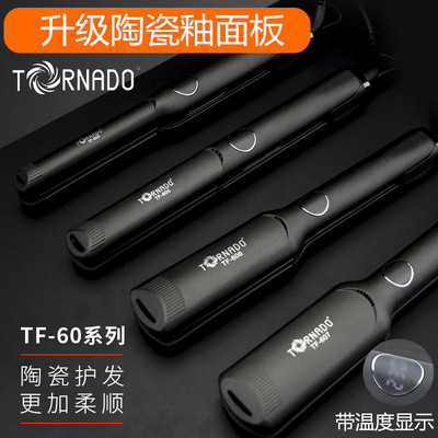 温度显示直发器TORNADO龙卷风
