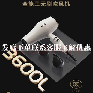正品 高温超轻理发店发型师专业电吹风 JRL3600L吹风机2400W大风款