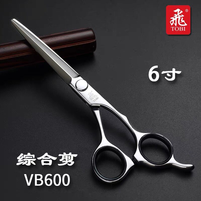 飞剪TOBI日本原装大干剪日式纹理剪刀VB650D美发专业发型师专用剪