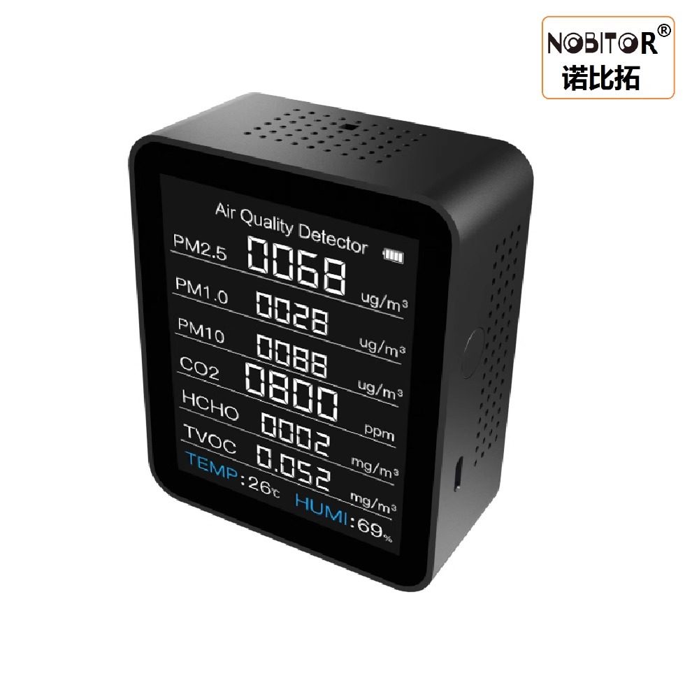 多功能空气质量检测仪特价热卖中