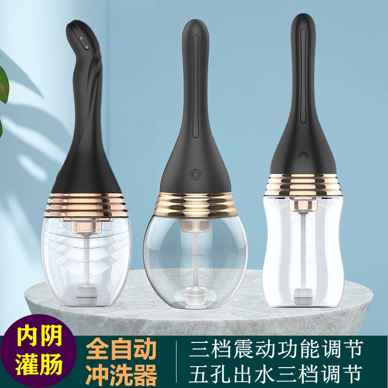 冲洗器电动便携式孕产妇科内阴私处下身清洁肛门屁股大容量净洗器